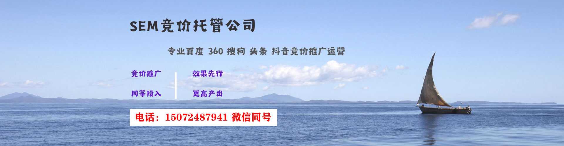翁牛特旗信息流竞价